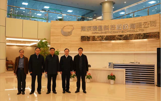 南京市常務副市長楊學鵬一行市、區(qū)領導蒞臨泰通參觀考察