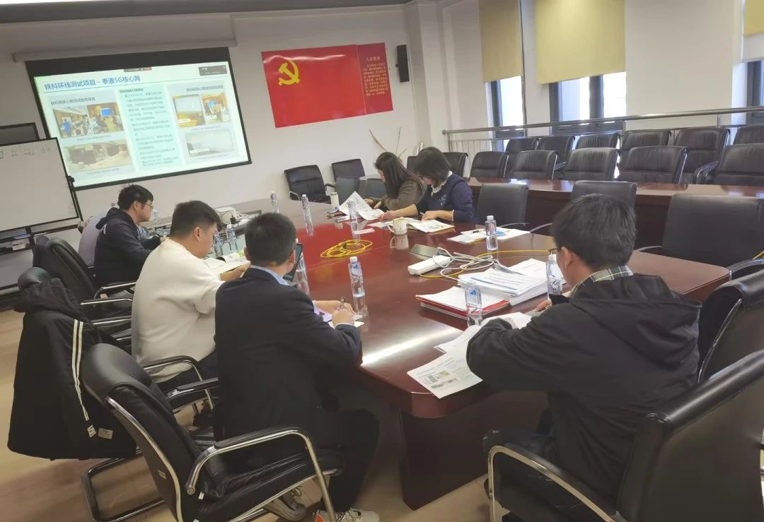 泰通科技與中鐵第四勘察設(shè)計院集團就5G-R系統(tǒng)及產(chǎn)品應(yīng)用開展專題研討會