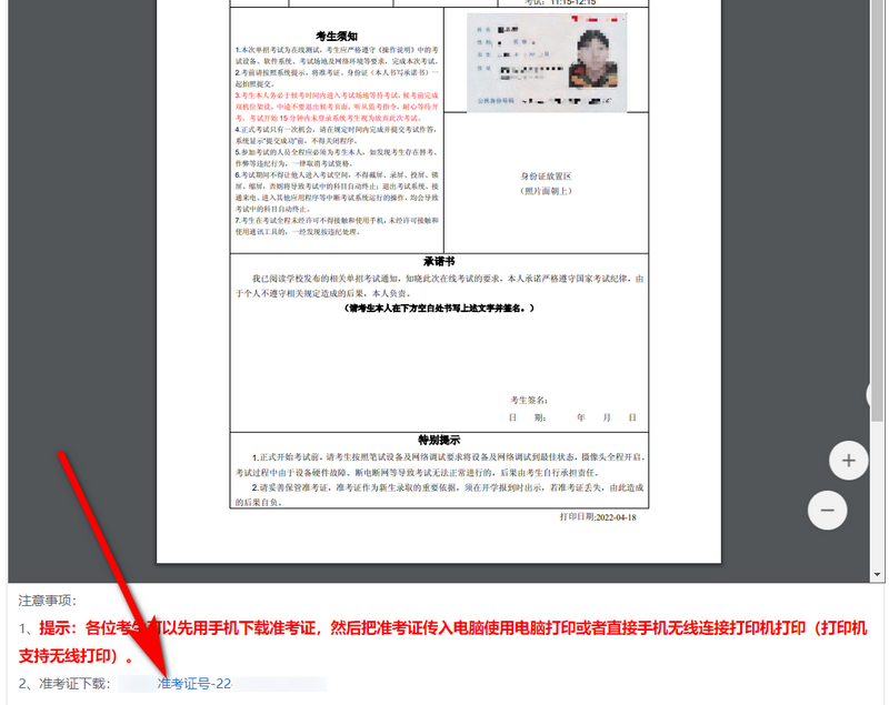 圖1_調(diào)整大小.png